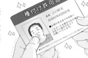 【画像あり】エロ漫画家「竿役はデブハゲの気持ち悪いオッサンが一番いい」