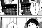 ヒロインと結ばれないｴﾛ漫画読んだら気分悪くなるんやが
