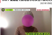20代女子大生、コロナ後遺症の脱毛が治らず「もう就職も結婚も絶望的…」　感染者の50%が発症