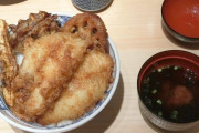 【画像】このレベルのふぐ天丼にいくらまで出せる？