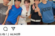 AV女優の深田えいみさん、「いつも見てます」と話しかけてきた12歳中学生をインスタで晒してしまう