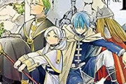 小学館「『葬送のフリーレン』を第二の"鬼滅"にする」←これ