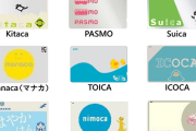 JR各社「Suica！TOICA！ICOCA！」