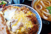 お昼の時間で腹減ってるところ悪い！本場のカツ丼作ったから見て！