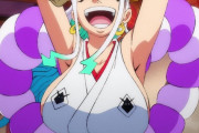 【画像】アニメ「ワンピース」、またまたヤマトさんのおっぱい回ｗｗｗｗｗｗｗｗ