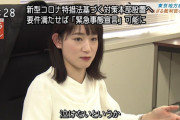 【画像】“美人すぎる裁判官”金子茉由が話題沸騰！サラメシに出演した東京地裁判事補が美女！結婚した旦那が羨ましい！