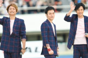 元SMAP3人がコメントを発表　稲垣・草彅・香取「一緒に頑張ってきた中居くん」へエール