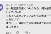 【狂気】元アイマス声優「裁判でお金取りますが財産お持ちですか…？」