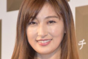 熊田曜子、寝転び美ボディショット公開「最高のくびれですね」「本当に人妻!?」