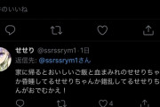 Twitterで"こういう事"できる奴すごくね？ｗｗｗｗｗｗｗｗ