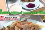東京の死刑囚の食事が公開されるｗｗｗｗｗｗｗｗｗｗ