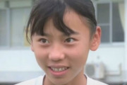 サッカー久保建英の従姉妹のJK1が800m走全国大会優勝ｗｗｗｗｗｗｗｗｗｗｗｗｗｗｗｗｗｗ