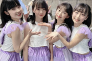 【動画像】山梨県のご当地アイドルｗｗｗｗｗｗｗ