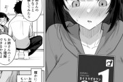 【エロ漫画】巨乳の優等生JKが姉に頼まれて買いに行ったコンドームを、ひょんなことからコンビニ店員をしていた同じクラスの男子と使うことになりイチャイチャ初エッチしちゃう♡