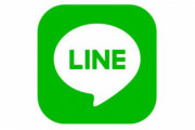 【悲報】LINEさん、韓国にデータを置くことに決めてしまう