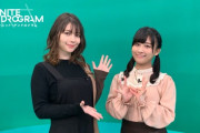 美人声優Lynnさんお乳がおデカくなられるｗｗｗｗｗｗｗｗ
