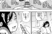 【エロ漫画】ドスケベ巨乳のデカ尻恵体JKがパパ活アプリで出会ったおじさんとホテルに入ってハメ撮りやアナルセックスしちゃう！
