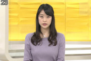 【画像】STV村雨美紀アナのニット巨乳がたまらん