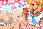 ノーブラやノーパン援助交際でエッチなお礼をしてもらう同人エロゲーム