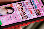 美咲かんな　美人兄嫁は駅前ソープ嬢！「人妻泡姫倶楽部」本日出勤