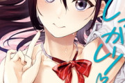 エロ漫画『もういっかい!』をrawやhitomiを使わずに無料で読む方法│おなぱん