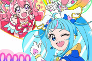 【画像】最新のプリキュアのキャラデザが可愛い過ぎ問題ｗｗｗｗｗｗｗ（ひろがるスカイ！プリキュア）