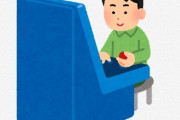 【衝撃】こんなゲームが普通に駄菓子屋とかに置いてあった時代ｗｗｗｗｗｗｗ