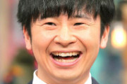 【速報】オードリー若林さん結婚