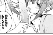 【画像】少年漫画、フェラシーンを描いてしまう