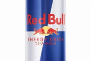 レッドブルとかいう栄養ドリンク売ってるだけでクソ儲けてる謎の企業ｗｗｗｗｗｗ