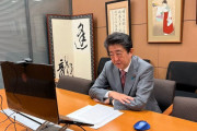 【画像】安倍晋三さん、リモート会議でPCが7色に輝いた結果ｗｗｗｗｗｗｗｗ