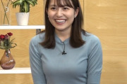 【画像】三山賀子アナのぴちぴちニット乳が素晴らしい