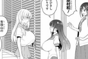 【悲報】咲-Saki-の巨大おっぱちょ、ヤバい事になるｗｗｗｗｗｗｗｗ