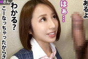 【お仕事中のドMお姉さん3名】仕事中に突然セックス要求されて断れないドM性癖お姉さん