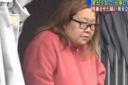 高2女子に50人くらい売春させた疑い