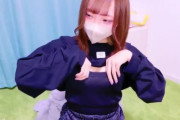 【美少女ライブチャット】【ストリップ】可愛い下着から一枚ずつ脱いでいって最後に綺麗なスレンダーボディを晒しちゃうオナニー配信♡