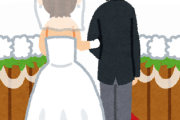 嫁が今までの元カレ全員（2人）結婚式に呼ぶって言ってるんだけど