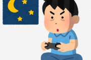 【衝撃】ワイ「昔のゲームとか今やってもつまらんだけやろ…」→ 結果ｗｗｗｗｗｗ