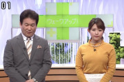 【画像】諸國沙代子アナのおっぱいドデケえええええええええ