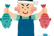 【驚愕】「脱サラ」して漁師←ちな年商9600万円wwwwwww