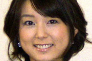 【画像】元フジテレビアナウンサーの秋元優里さん、変わり果てた姿で久々テレビに出演してしまう・・・