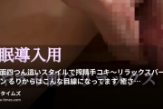 るり/日本🥇きもちいい手コキの動画・縦画面❣️四つん這いスタイルで搾精手コキ〜リラックスバージョン🥰るりからはこんな目線になってます♡癒されてね〜...