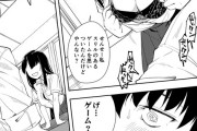 【エロ漫画】小悪魔的な巨乳J○が男性教師を誘って下着当てゲームをすることになり、見事先生が勝ったらご褒美として処女を捧げちゃう！？