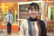 【画像】TBS若林有子アナのおっぱい素晴らしい