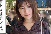 せりあ(24) 化粧品販売をしている清楚系ルックスの綺麗なお姉さん！ガチンコSEXで性欲満たす！