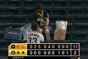 【画像】阪神ファンのカップルさん、聖地・甲子園でパンチラ撮影