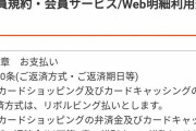 【悲報】まどマギクレカ、使用者のソウルジェムを濁らせてしまう仕様だった