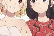 百合っぽいアニメもっと増えろ