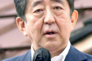 安倍晋三死亡←実際これって日本の政治にとっては良い事なん？悪い事なん？？？？