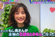 【悲報】石原さとみさん、NTRして人妻になる